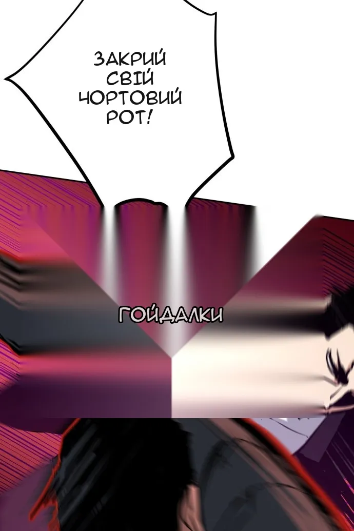 Сторінка 20