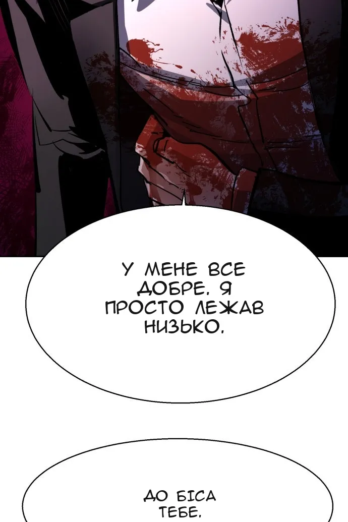 Сторінка 29