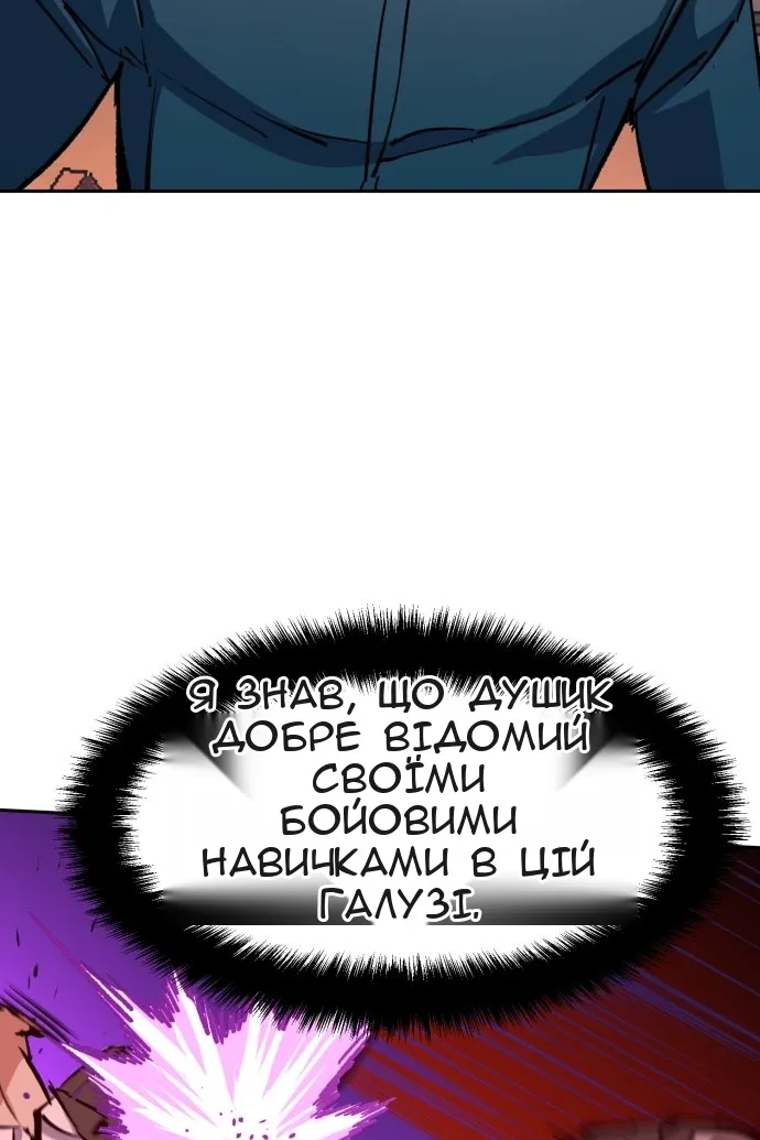 Сторінка 41