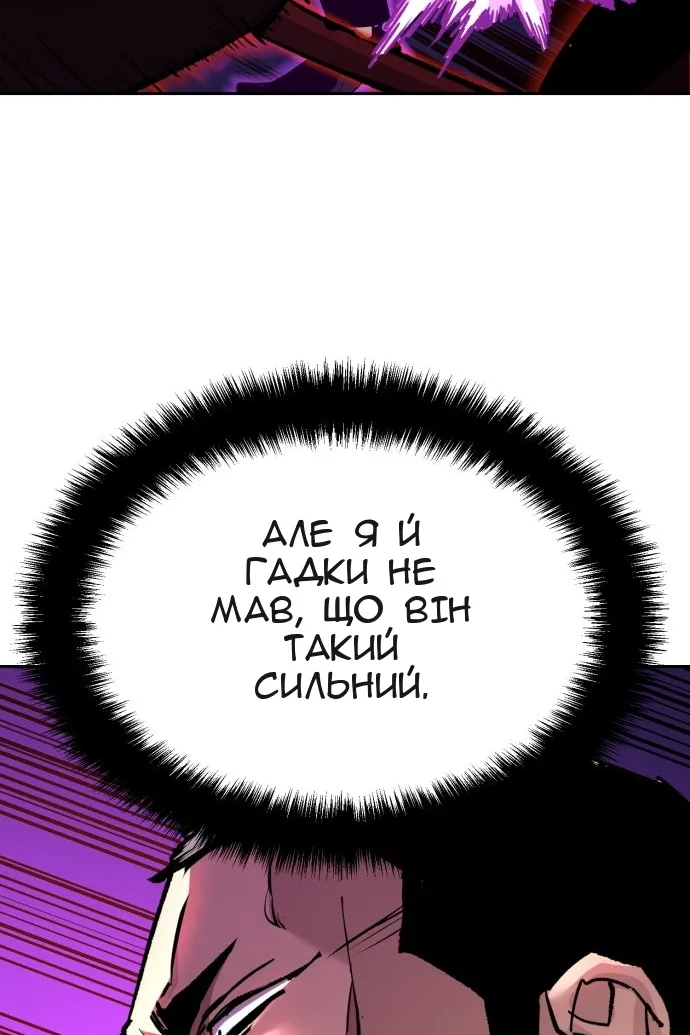 Сторінка 43