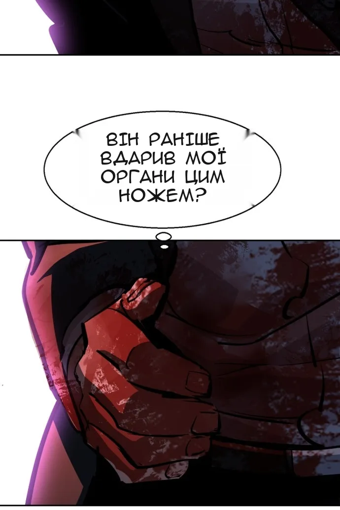 Сторінка 59