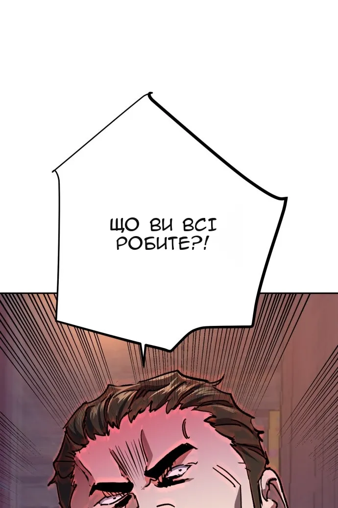 Сторінка 60