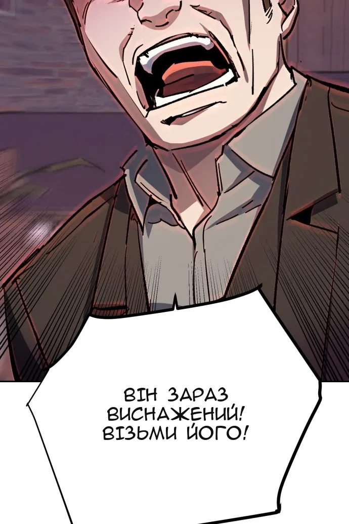 Сторінка 61