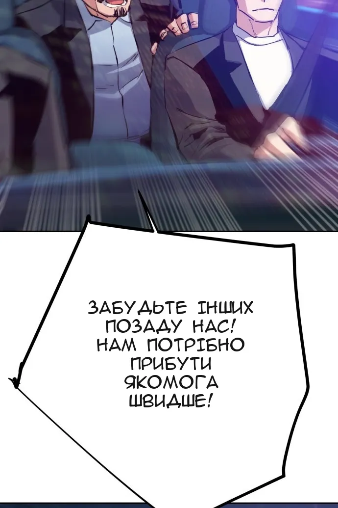 Сторінка 80