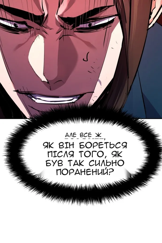 Сторінка 87