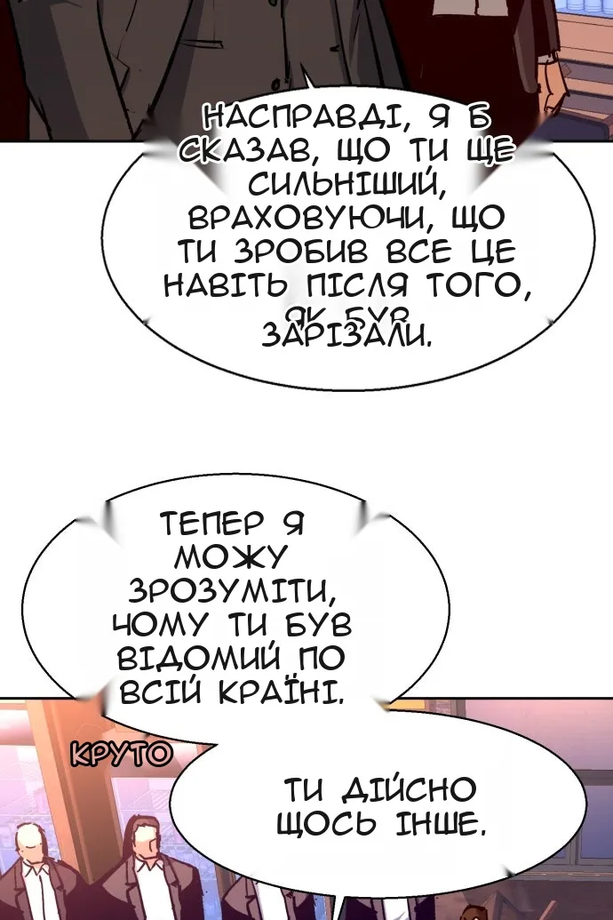 Сторінка 89
