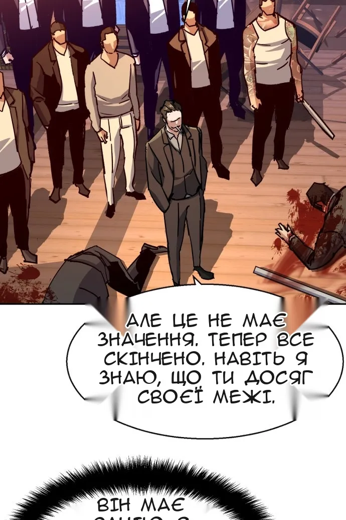 Сторінка 90