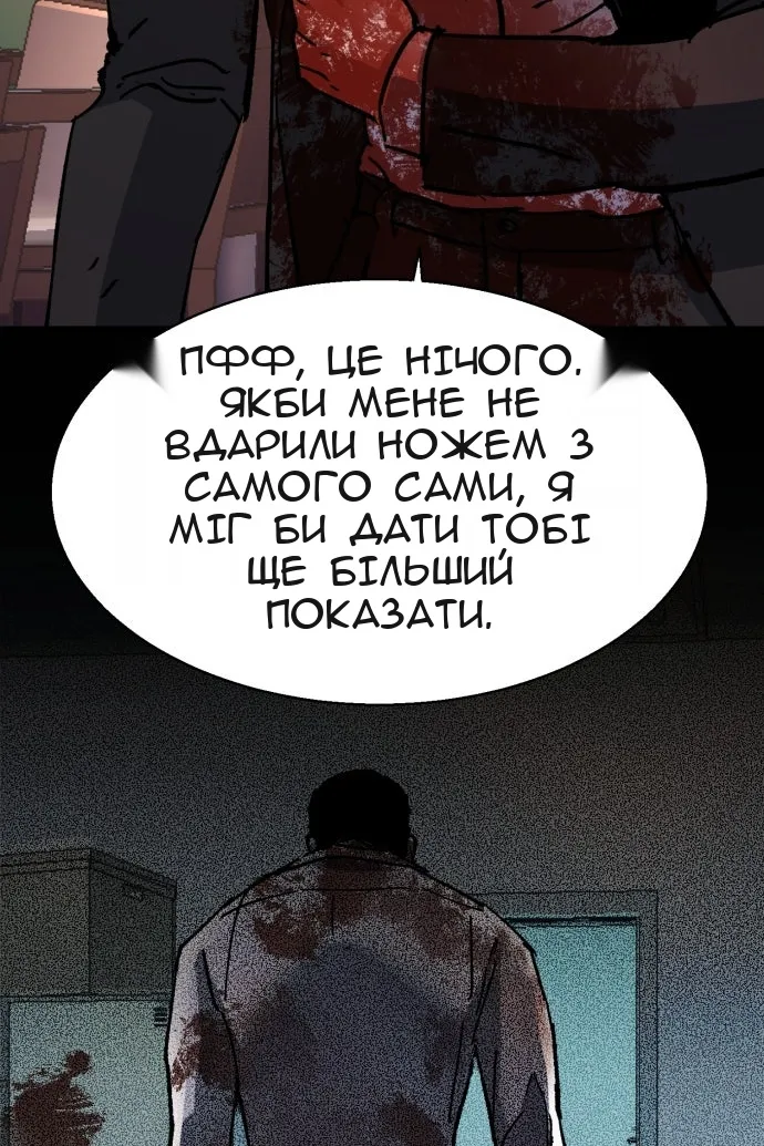 Сторінка 92