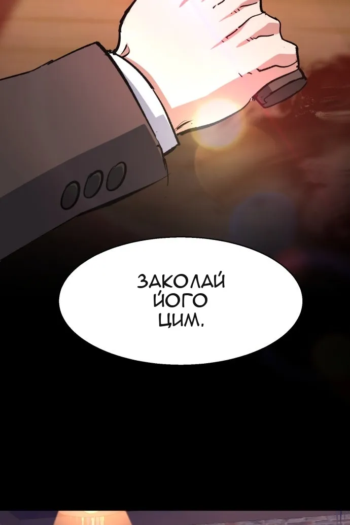 Сторінка 99