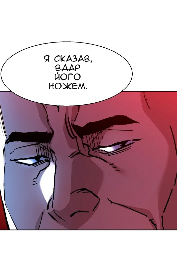 Сторінка 101