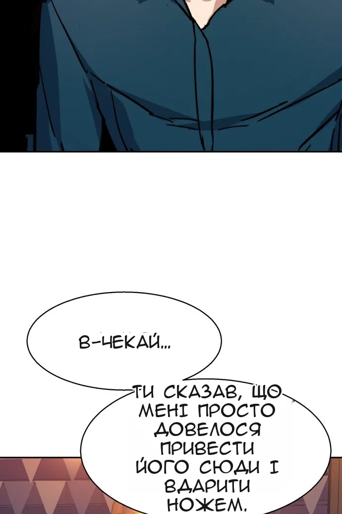 Сторінка 103
