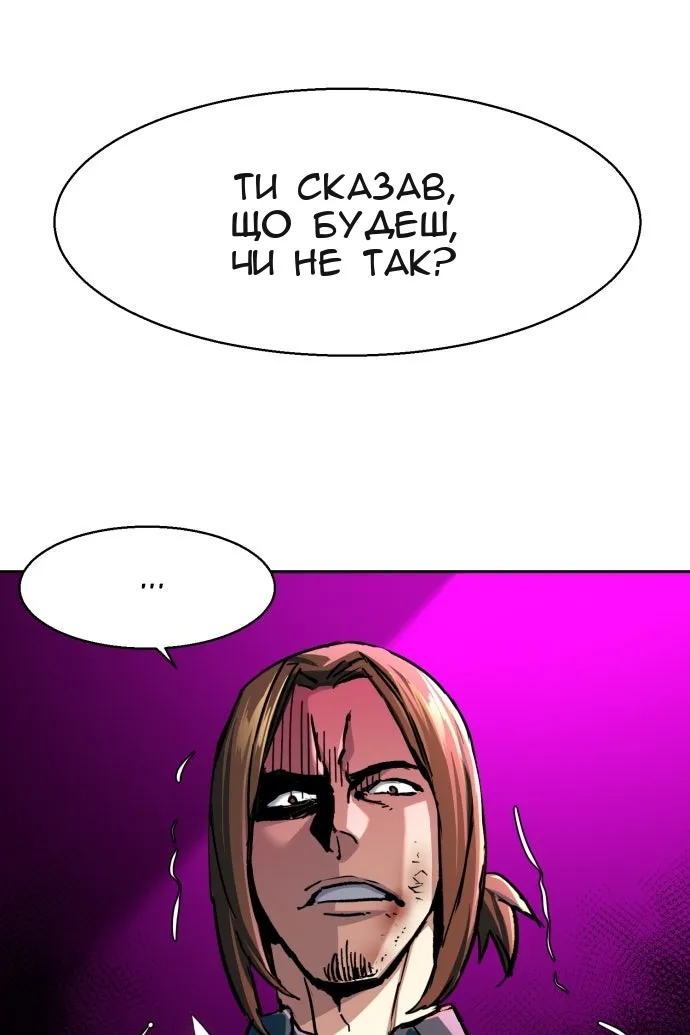 Сторінка 105