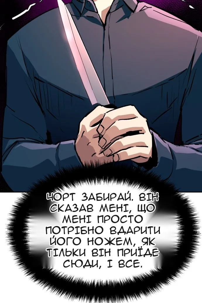 Сторінка 106