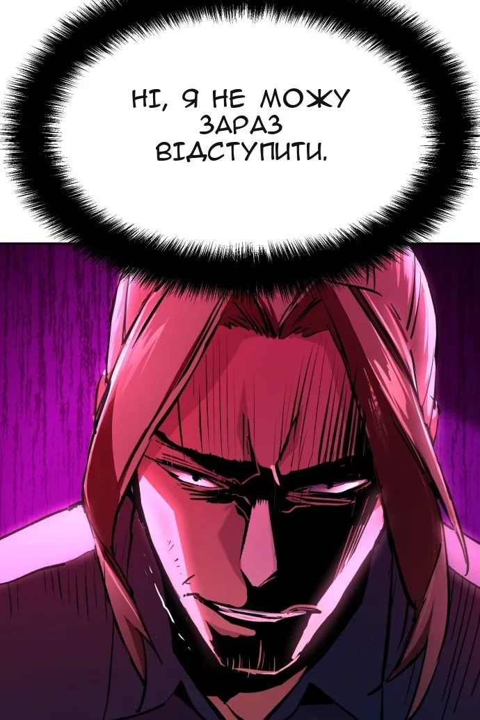 Сторінка 108