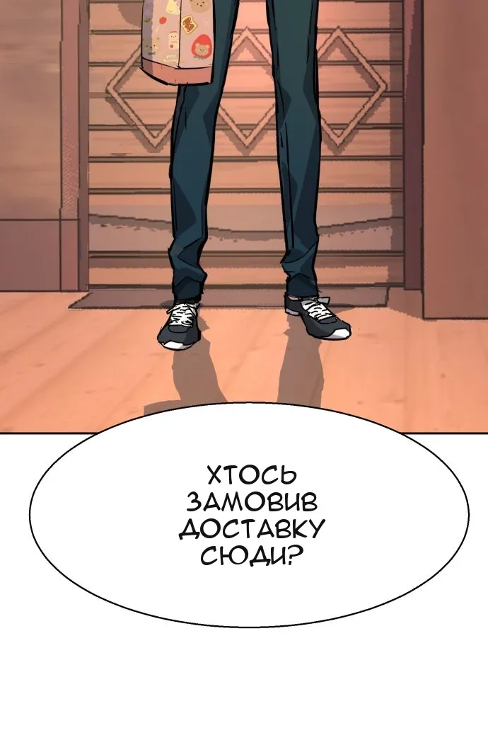 Сторінка 120