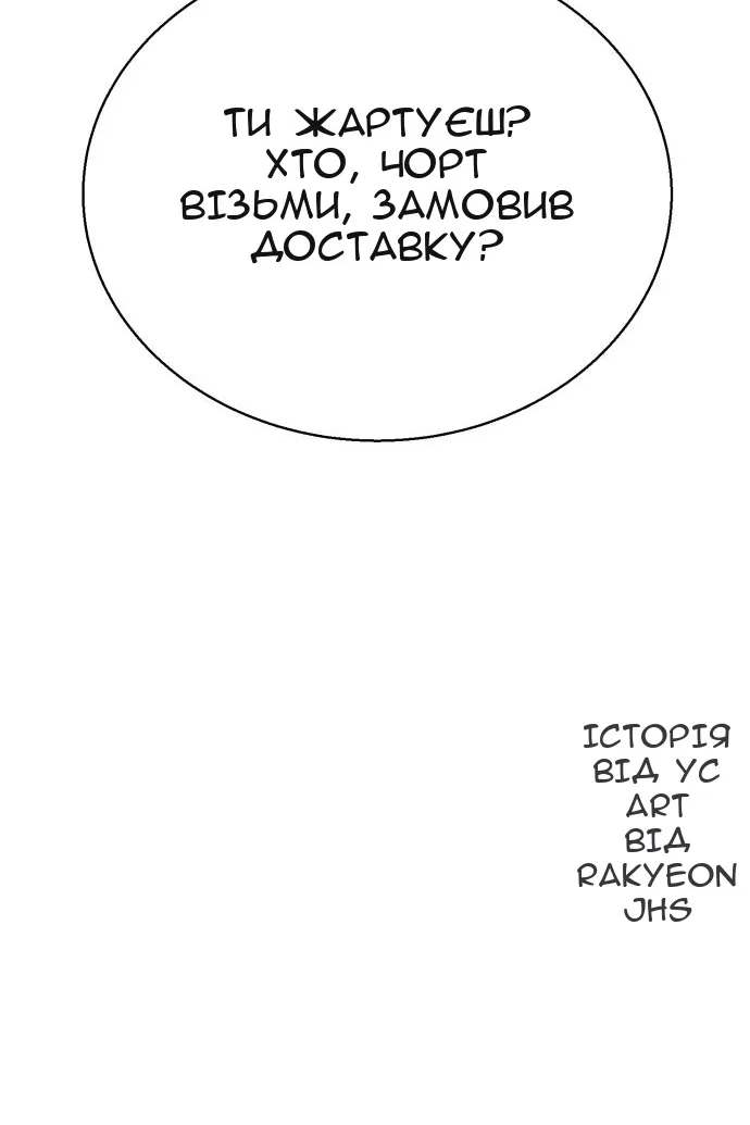 Сторінка 128