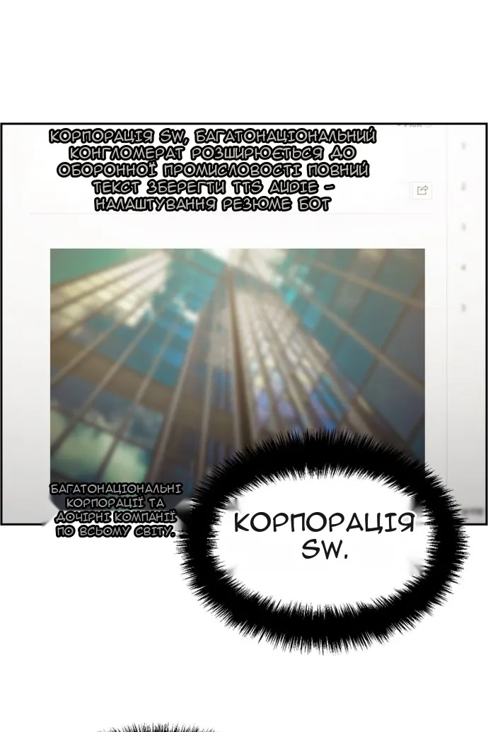 Сторінка 3