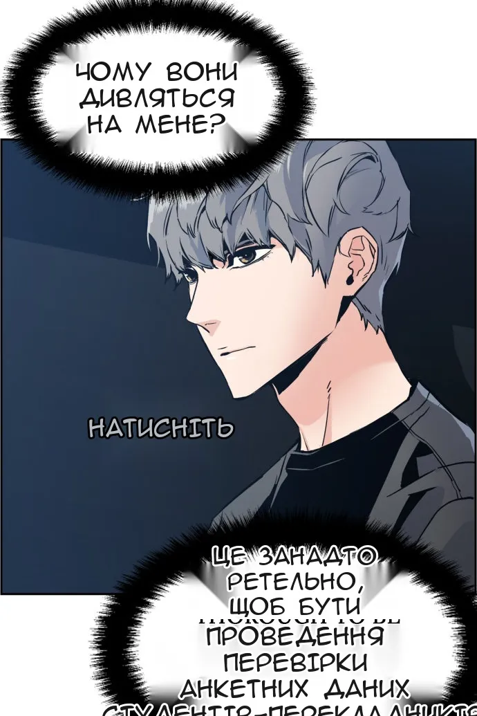Сторінка 4