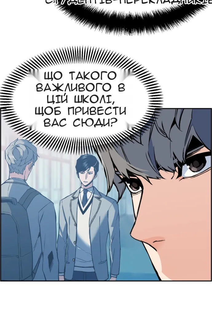 Сторінка 5