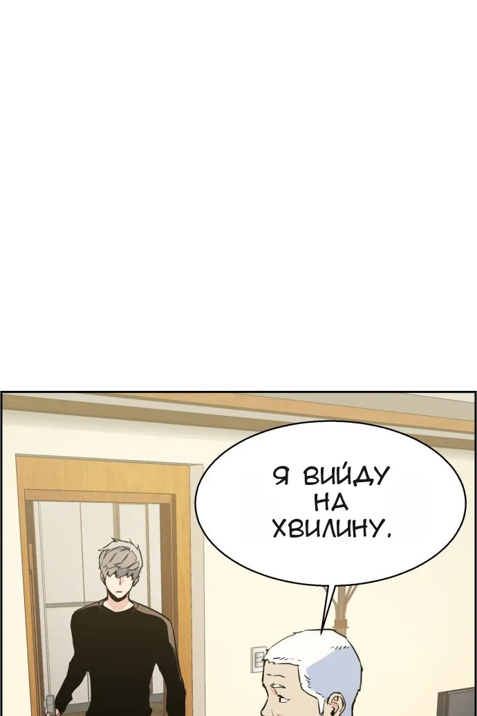 Сторінка 7
