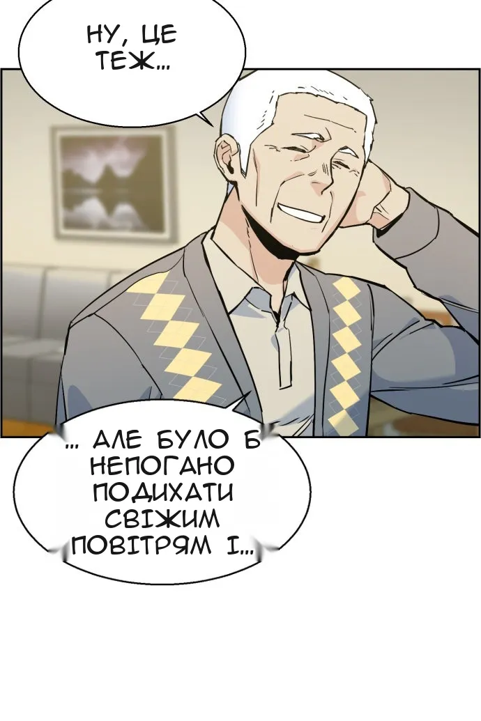 Сторінка 10