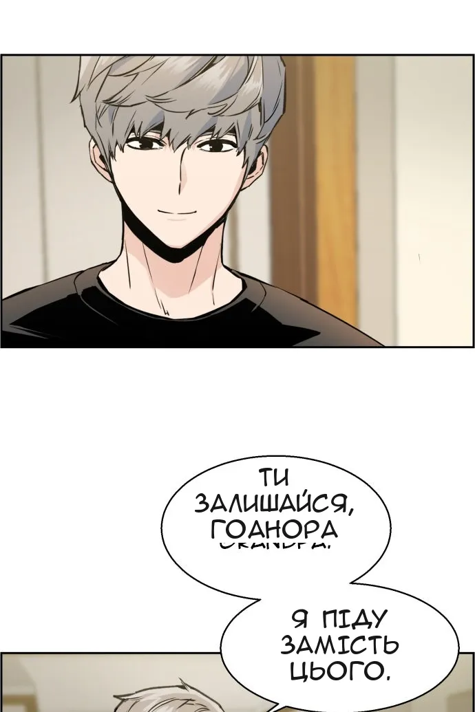Сторінка 11