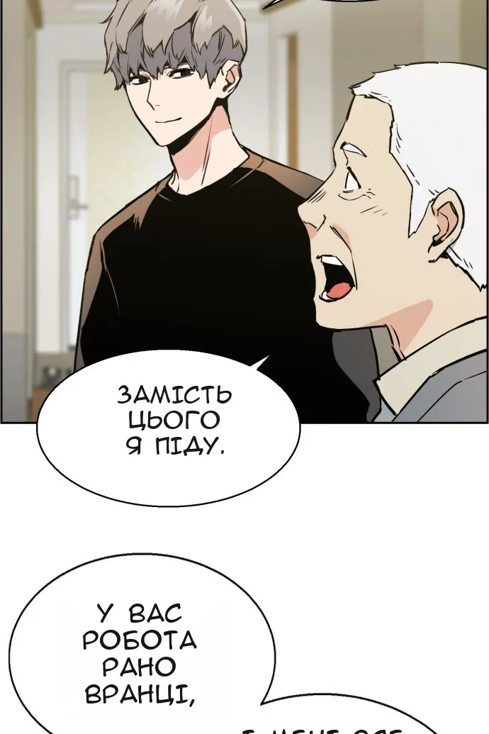 Сторінка 12