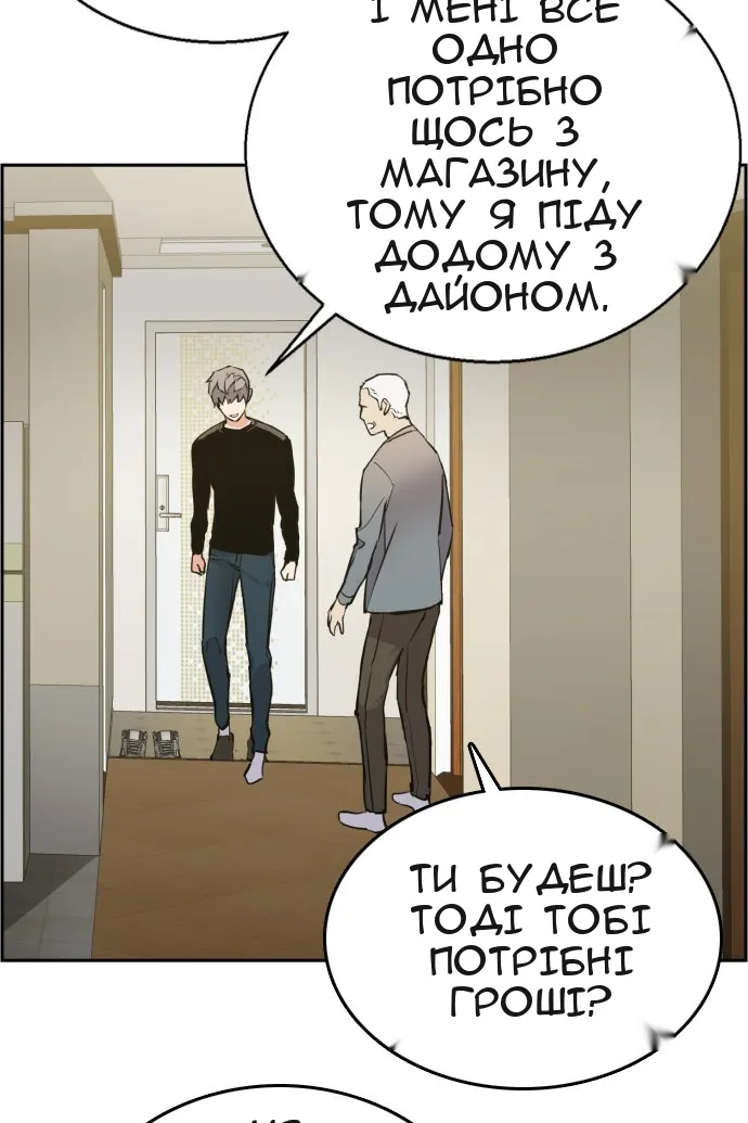 Сторінка 13