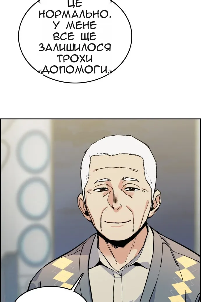 Сторінка 14