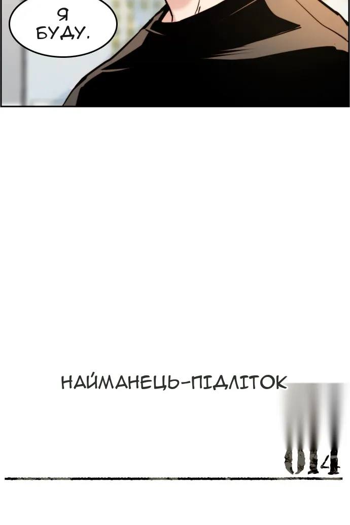 Сторінка 16