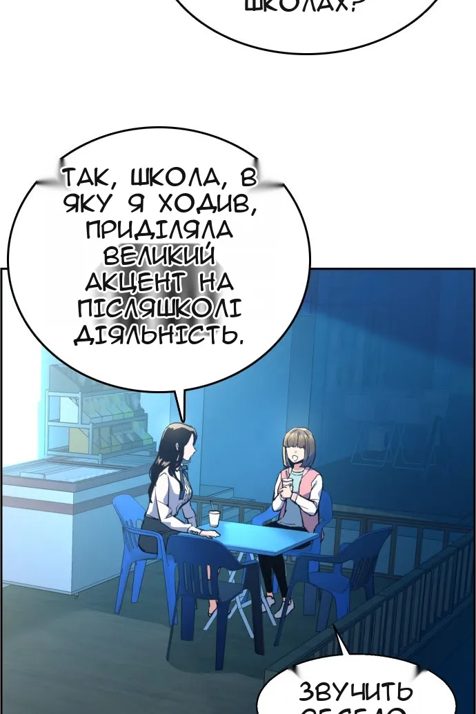 Сторінка 18