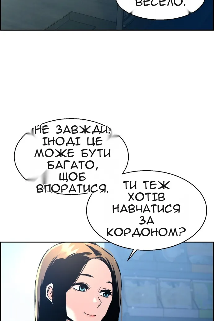 Сторінка 19