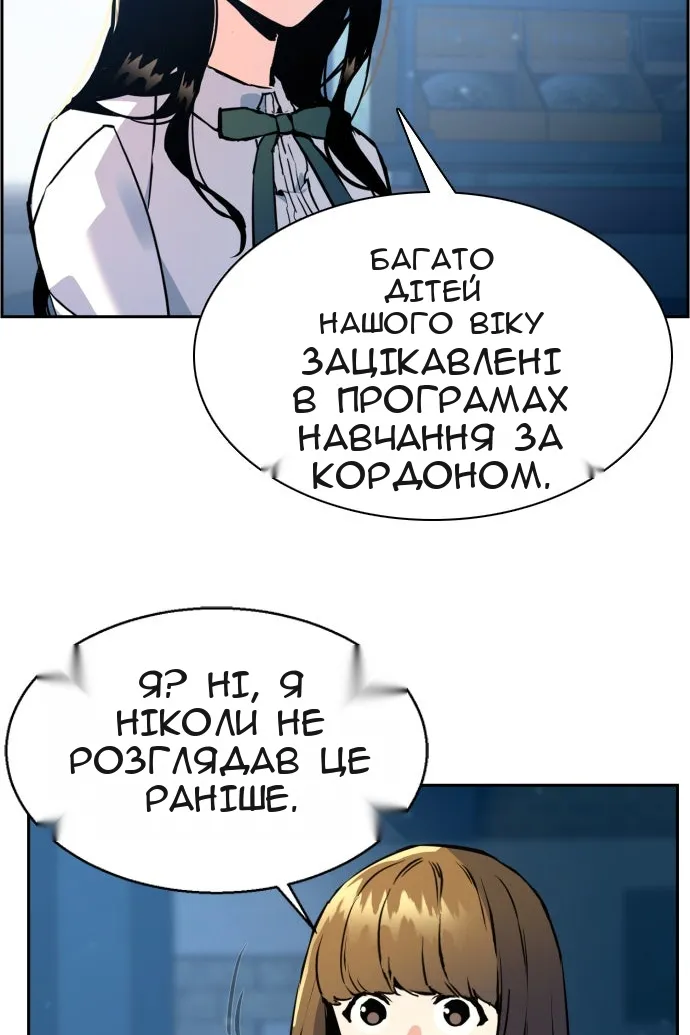 Сторінка 20
