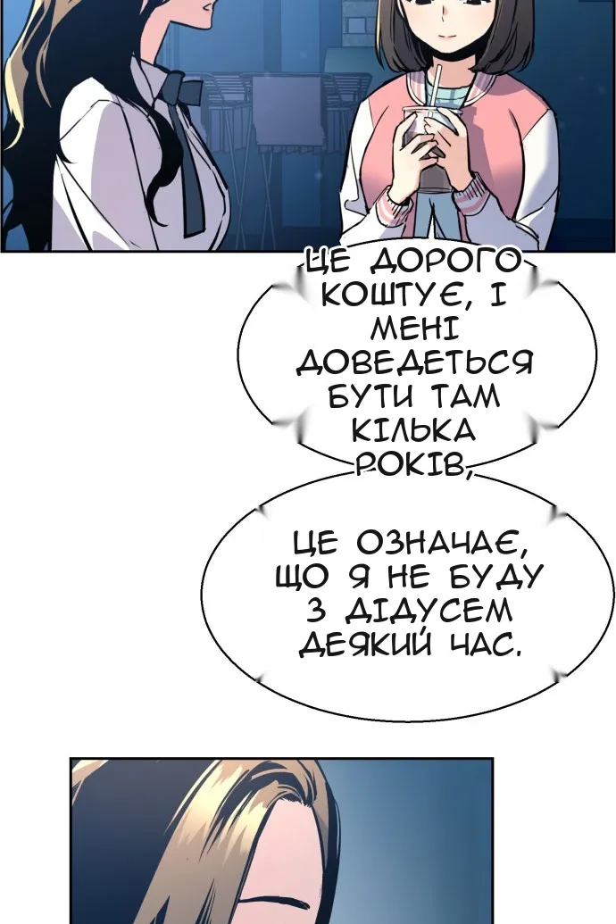 Сторінка 22