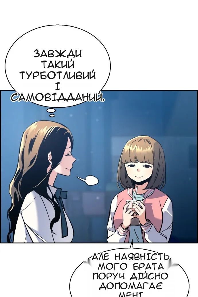 Сторінка 25