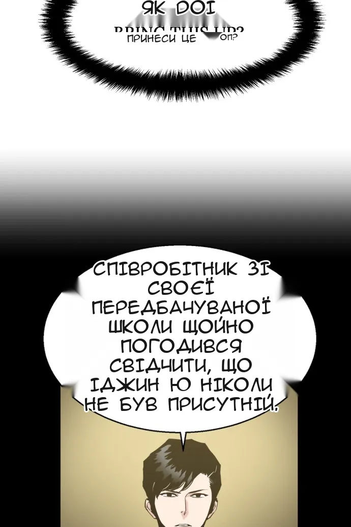 Сторінка 28