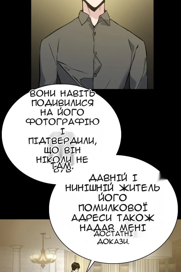 Сторінка 29