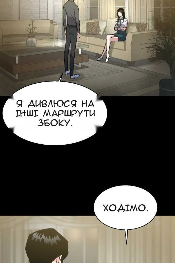 Сторінка 30