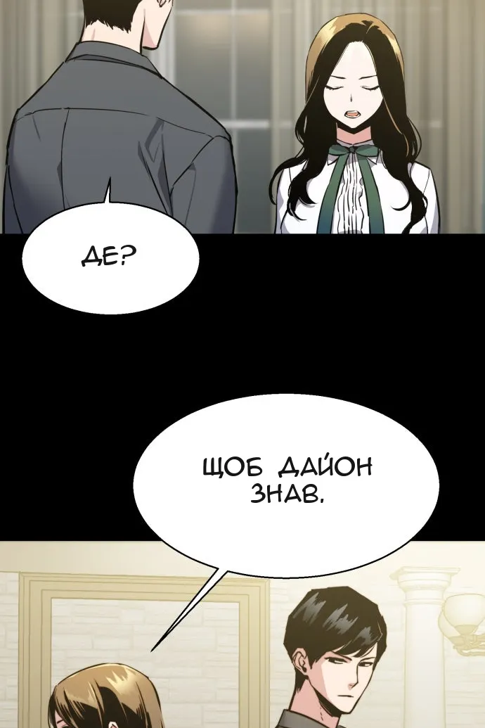 Сторінка 31