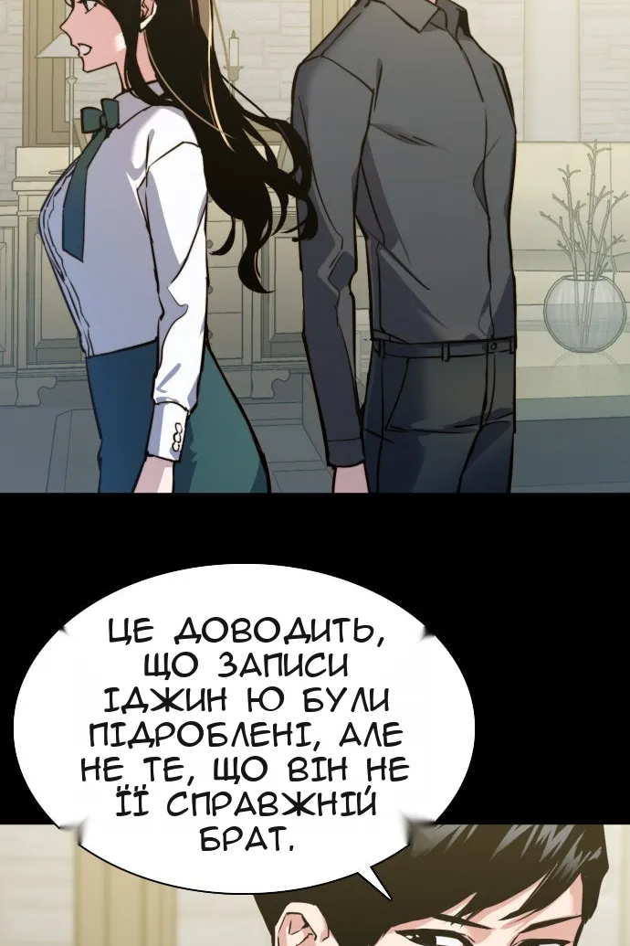 Сторінка 32