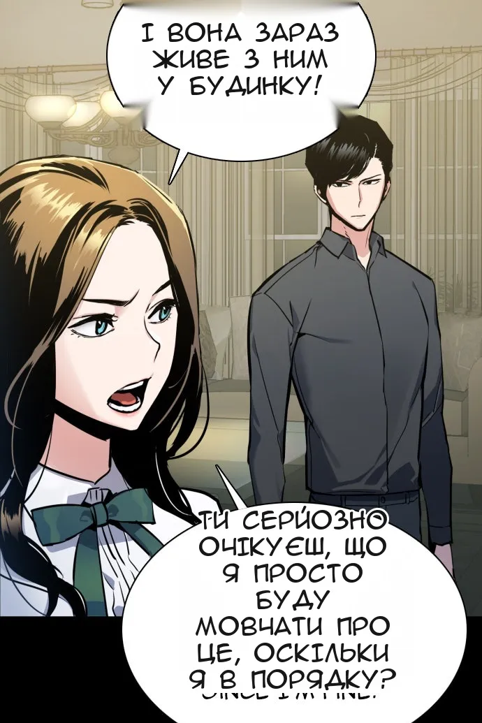 Сторінка 34