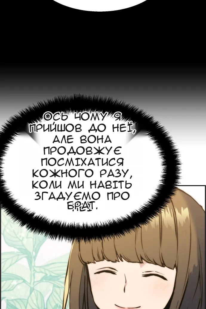 Сторінка 37