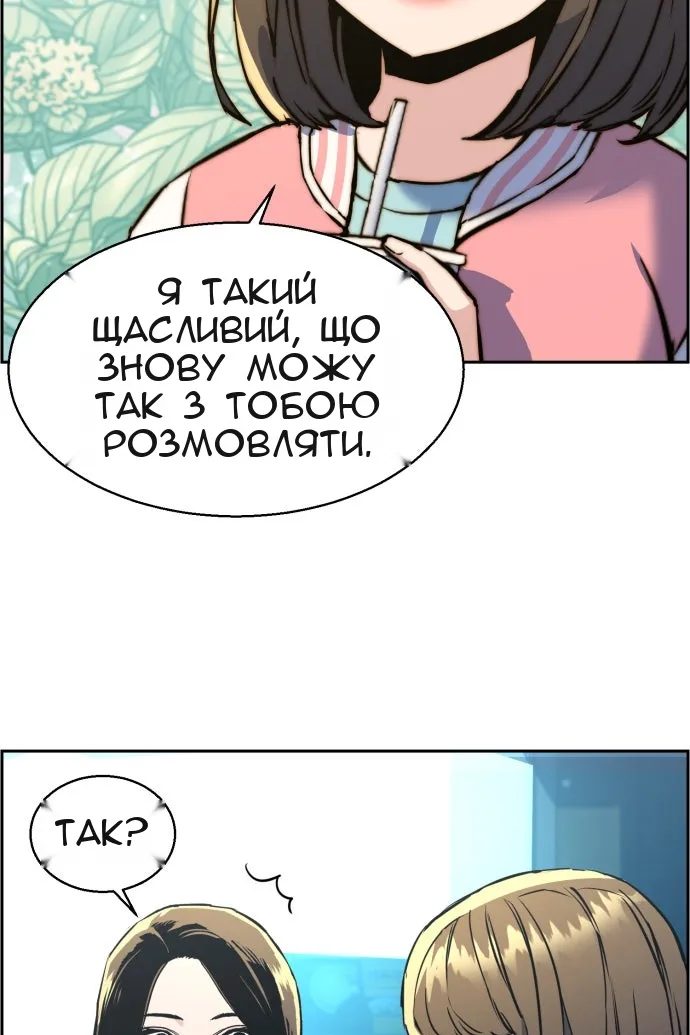 Сторінка 38