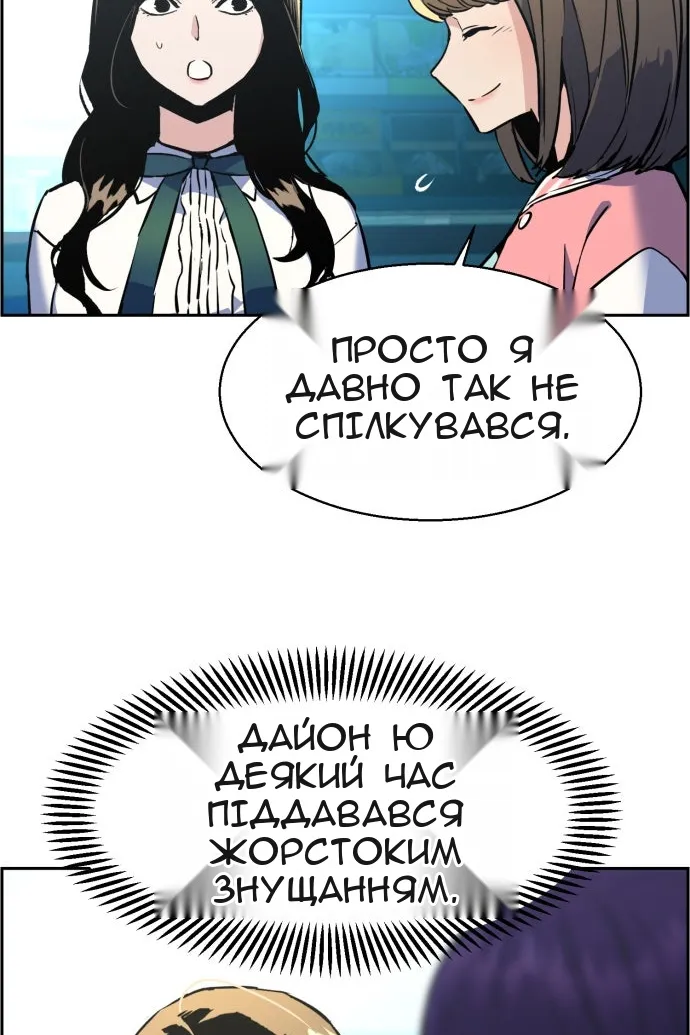 Сторінка 39