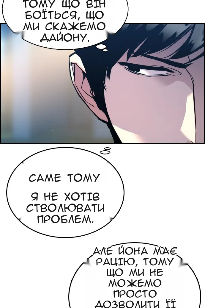 Сторінка 51