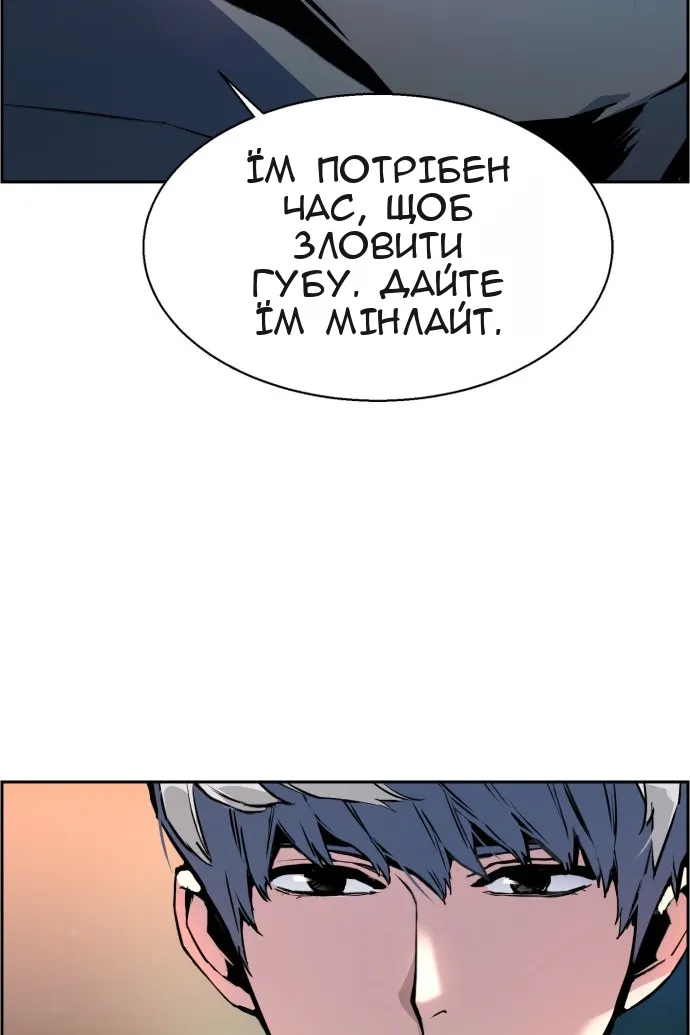Сторінка 54