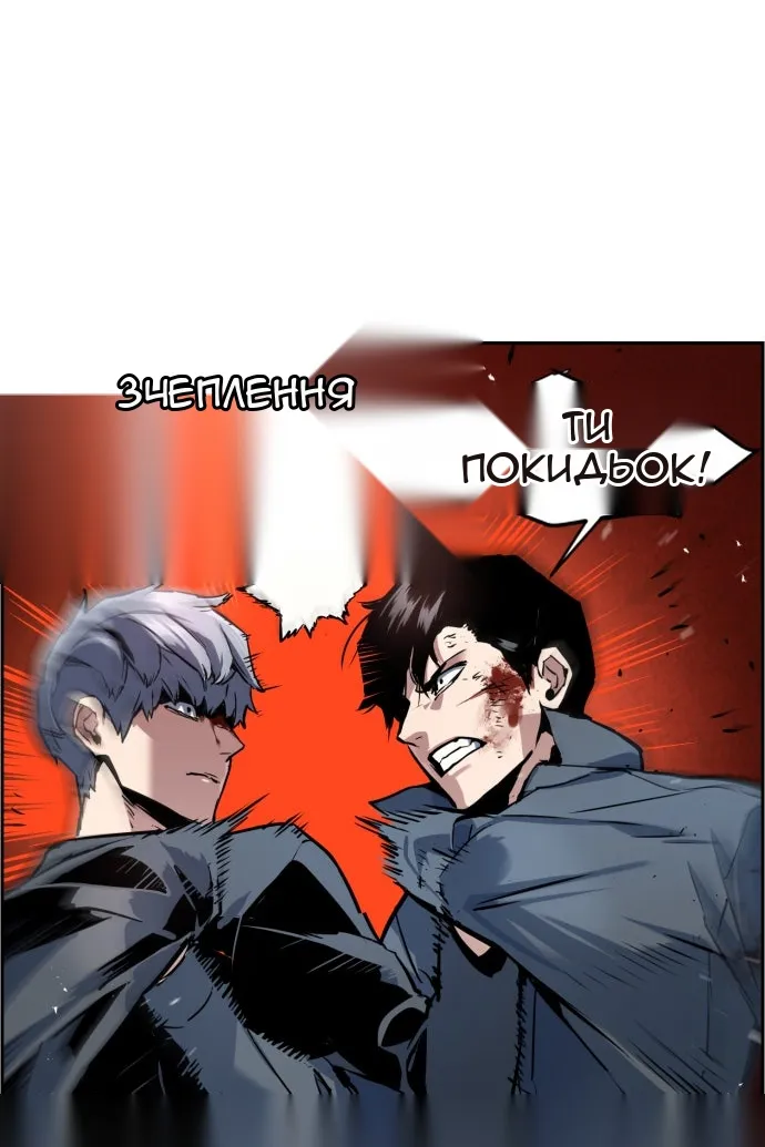 Сторінка 74