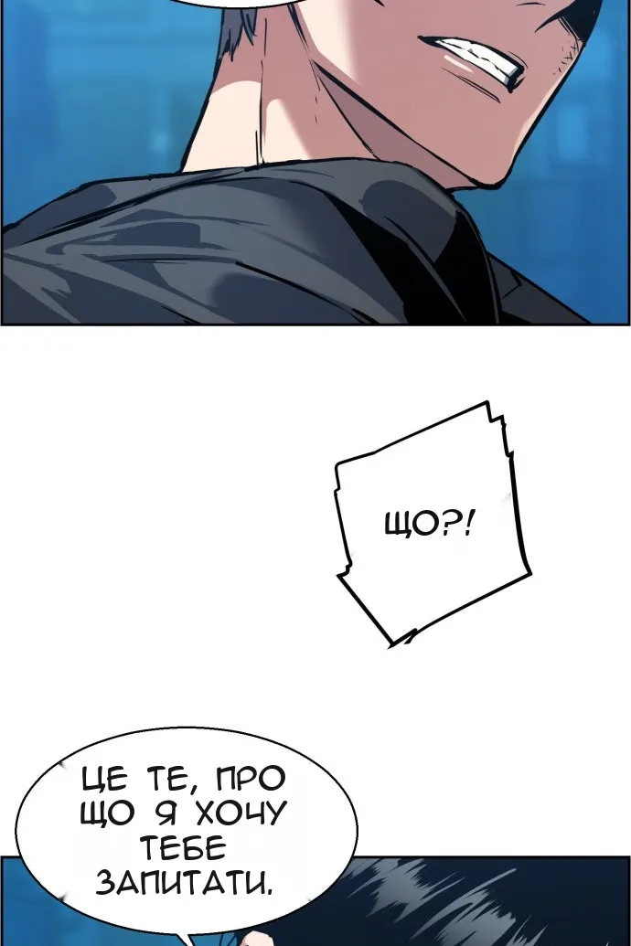 Сторінка 76
