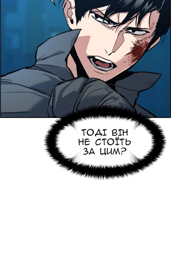 Сторінка 77