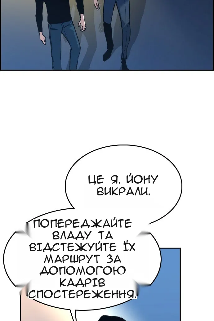 Сторінка 79